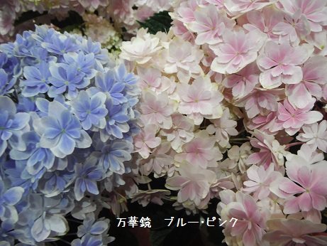 20160507h万華鏡