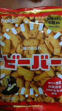 20200221とやま3